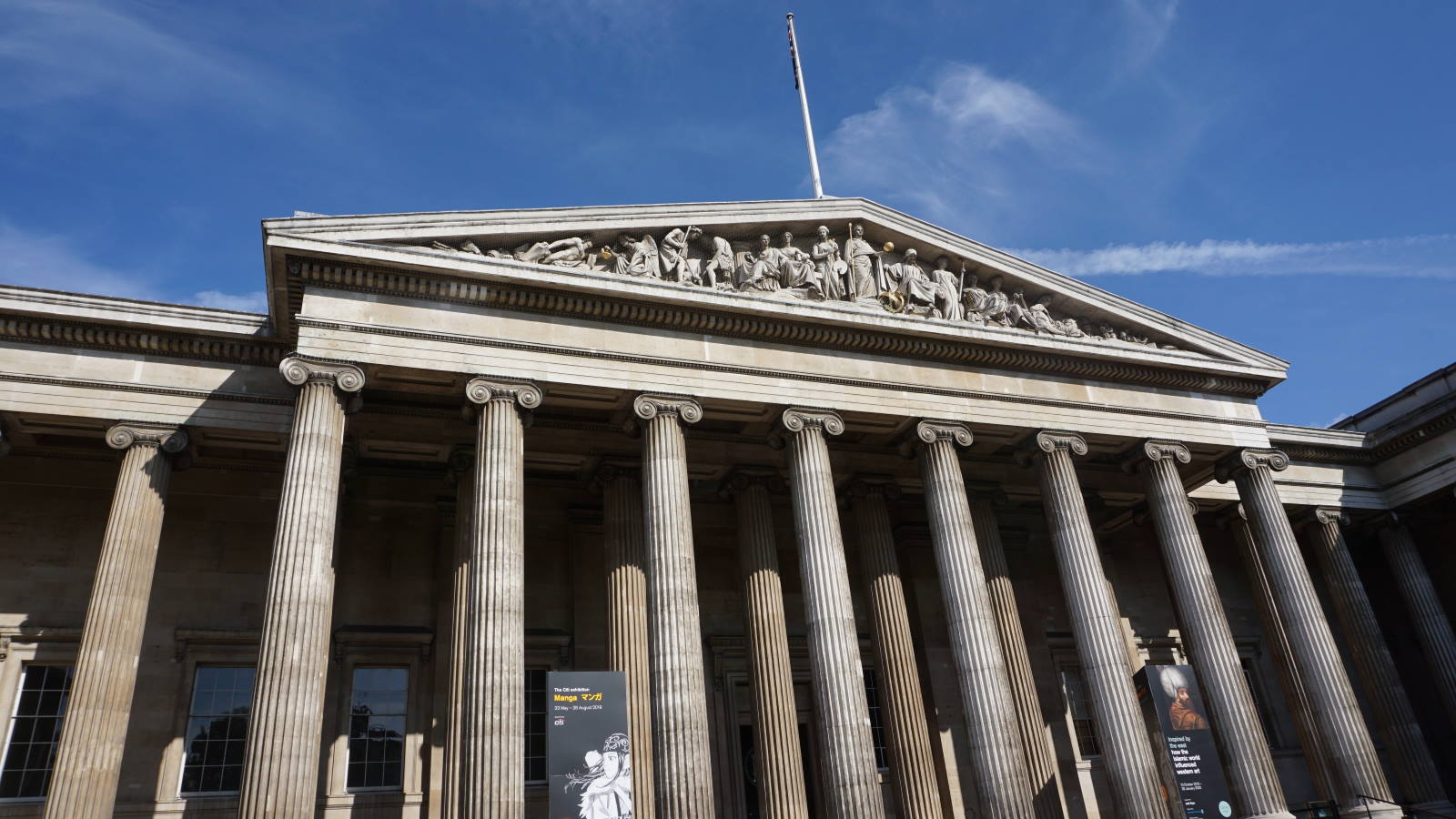 Colazione al British Museum